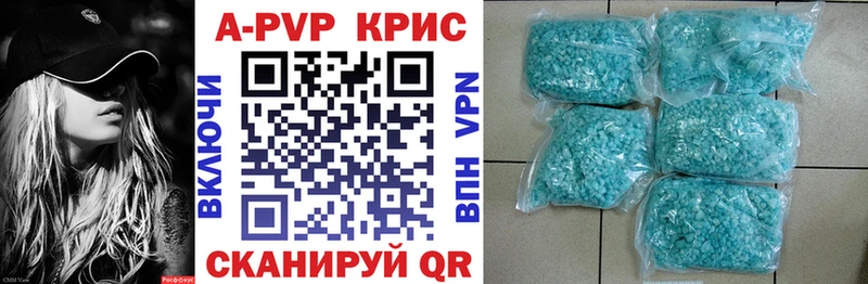 Alpha PVP VHQ Терек