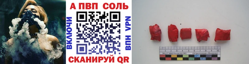 Alpha PVP СК КРИС  Терек 