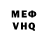 КЕТАМИН VHQ Donny J