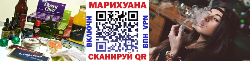 где купить наркоту  Терек  Еда ТГК марихуана 