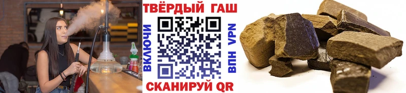 ГАШИШ гарик  Терек 