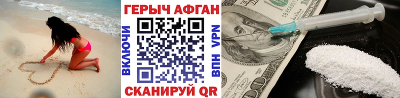 Героин герыч Терек