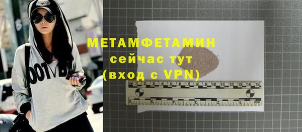 spice Абаза