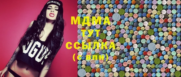 ECSTASY Нефтекумск