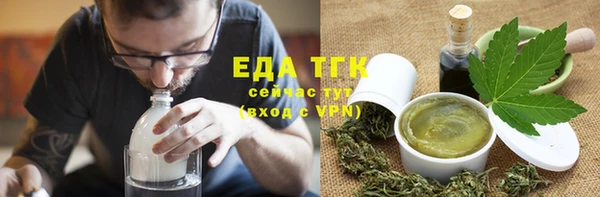 МДМА Нефтегорск