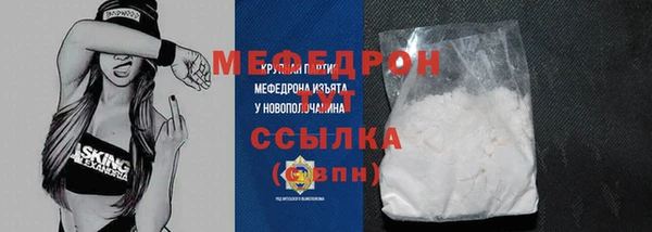 прущая мука Абинск