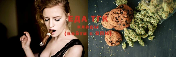 MDMA Абдулино