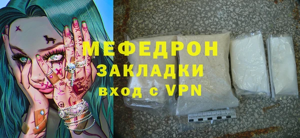 spice Абаза