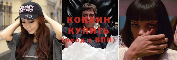 MDMA Абдулино