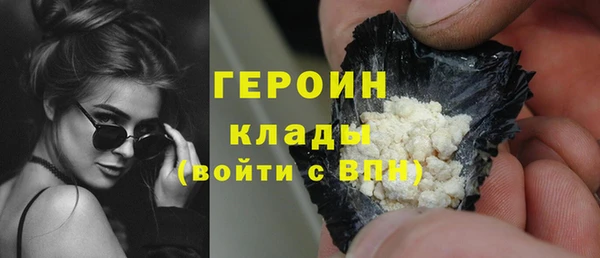 spice Абаза