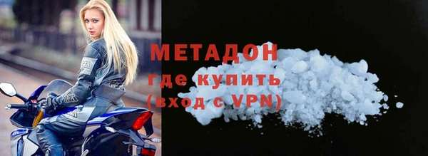 spice Абаза
