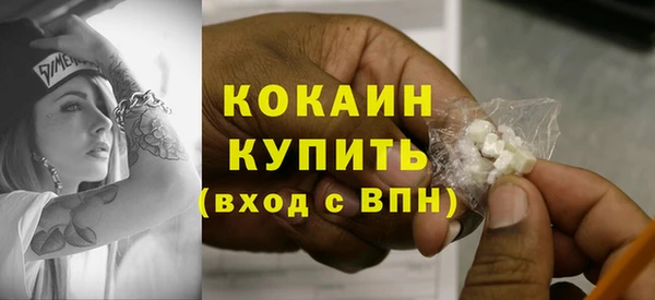 MDMA Абдулино