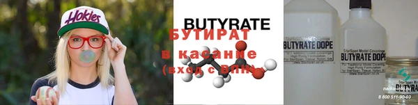 MDMA Абдулино