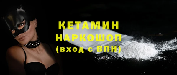 MDMA Абдулино