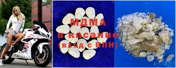 MDMA Абдулино