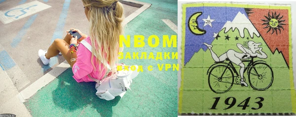 ECSTASY Нефтекумск