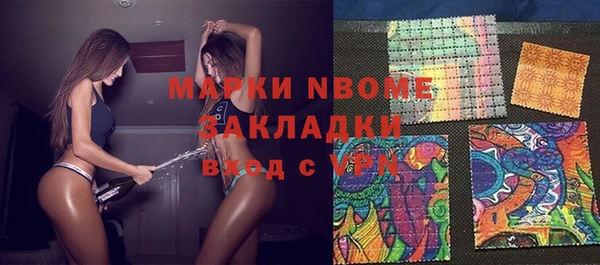 ECSTASY Нефтекумск