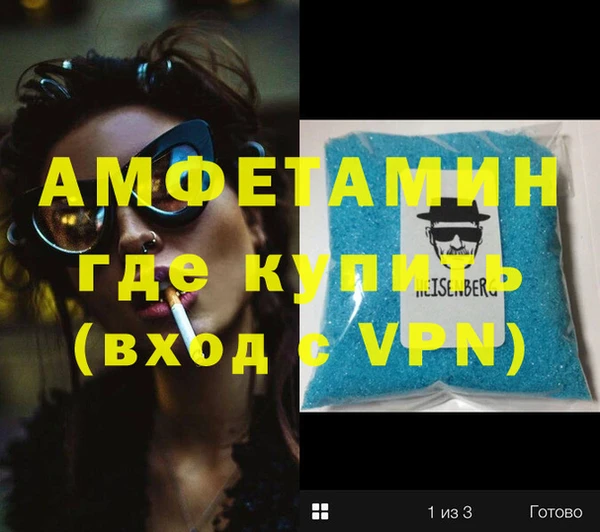 MDMA Абдулино