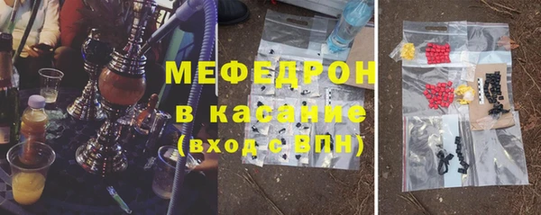 spice Абаза