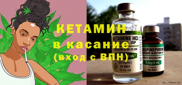 spice Абаза