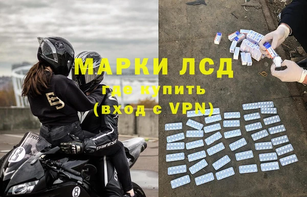 spice Абаза