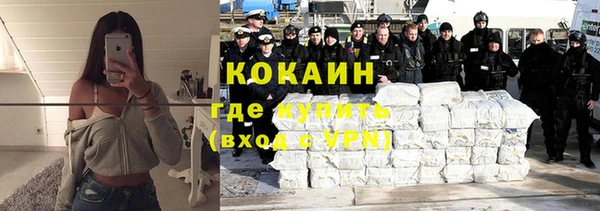 МДМА Нефтегорск