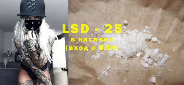 MDMA Абдулино