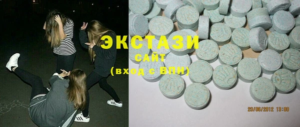 spice Абаза