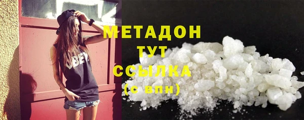 МДМА Нефтегорск