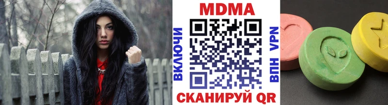 купить наркотики цена Терек MDMA Molly